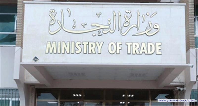 مع حلول رمضان كريم.. التجارة تدخل سبع مطاحن جديدة إلى العمل